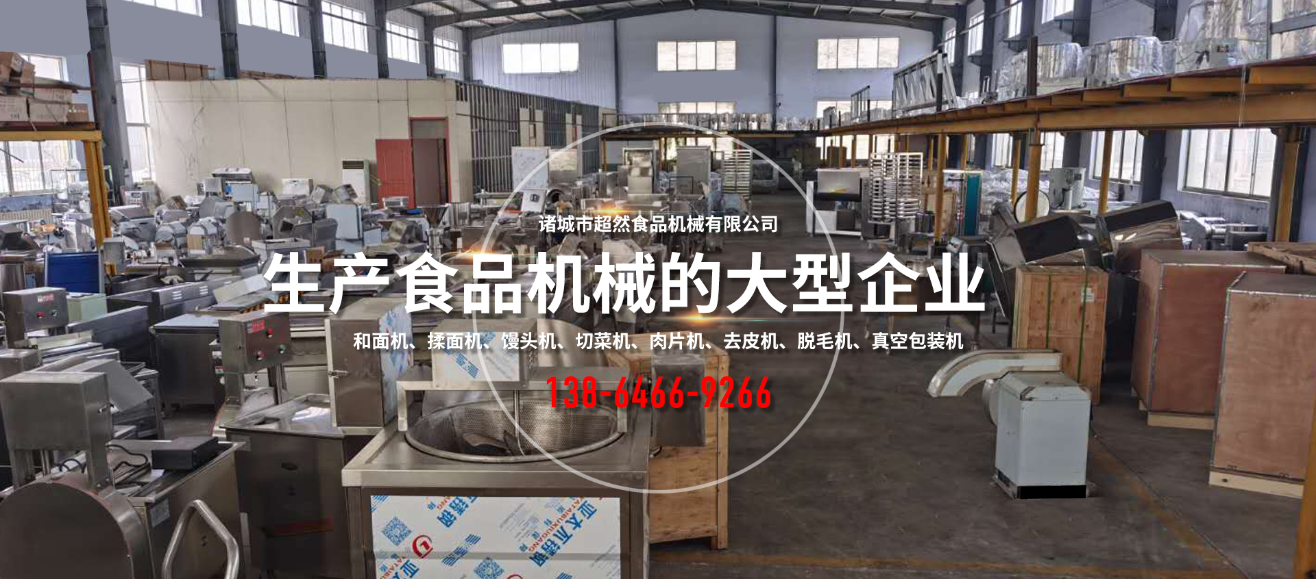 上海網(wǎng)站建設(shè)